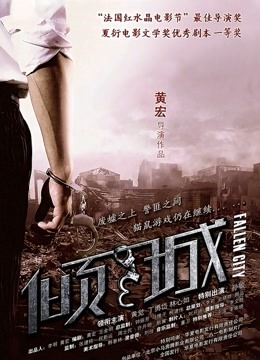 工口糯米姬 - 车后的宝多六花[64P 1V/0.99G]